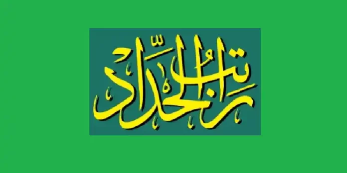 Download Ratib Al Haddad